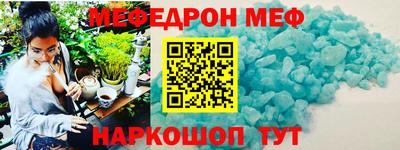 прущие грибы Абакан