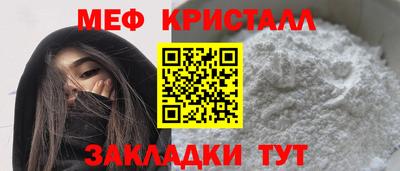 прущие грибы Абакан