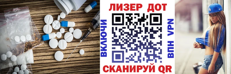 ЛСД экстази ecstasy  наркота  Городец 