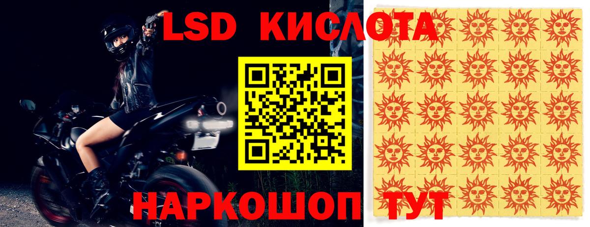 ЛСД экстази ecstasy  Городец  ЛСД экстази ecstasy 