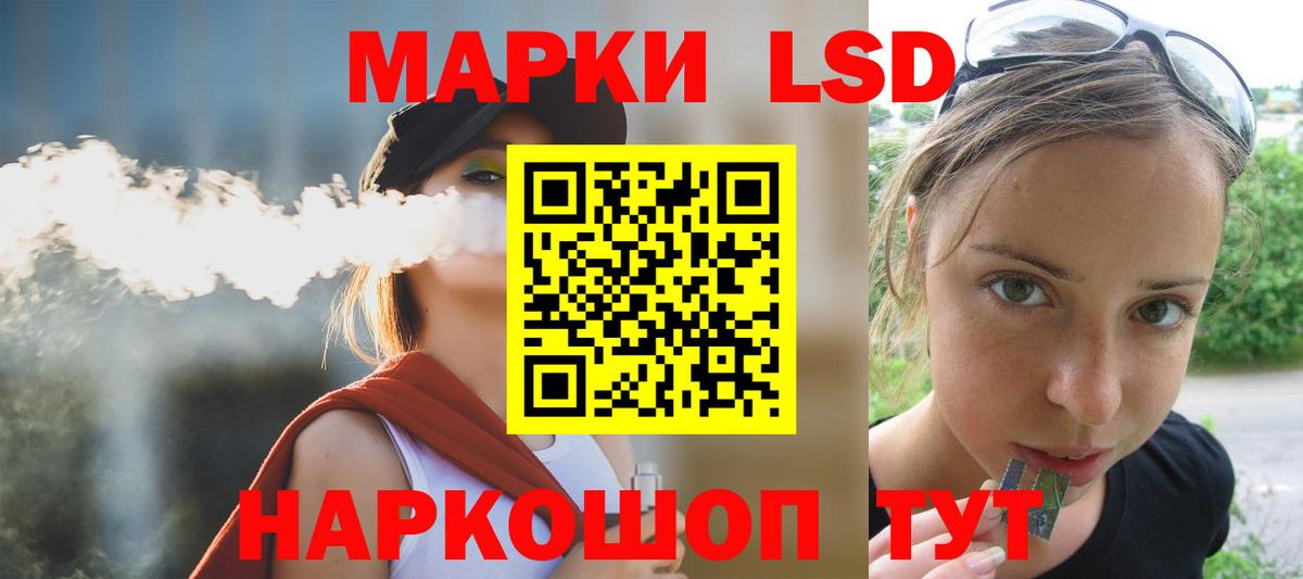 ЛСД экстази кислота Городец