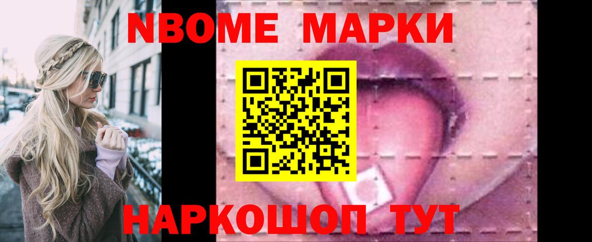 LSD-25 экстази ecstasy  ЛСД экстази кислота  Городец  Вход с VPN 