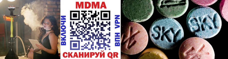 МДМА кристаллы мориарти Telegram Городец как найти