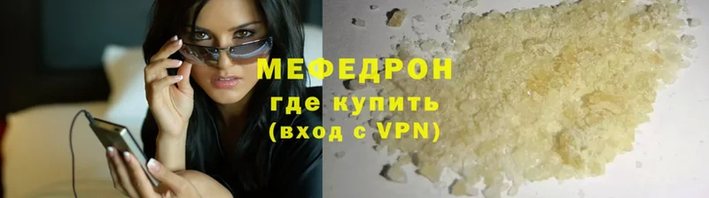 сколько стоит  Городец  МЕГА   Меф mephedrone 