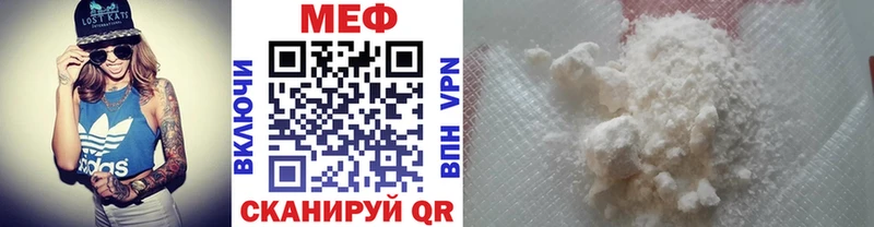 цена   Городец  МЕФ mephedrone 