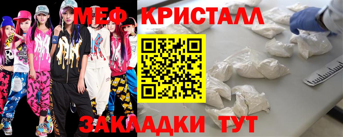 МЕФ  COCAIN  Гашик  Канабис  Кодеин  Хэш  Городец  МАРИХУАНА  XTC  Где найти наркотики?  Мефедрон  Вход с VPN  АМФ 