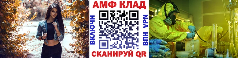Первитин Methamphetamine  наркотики  Городец 
