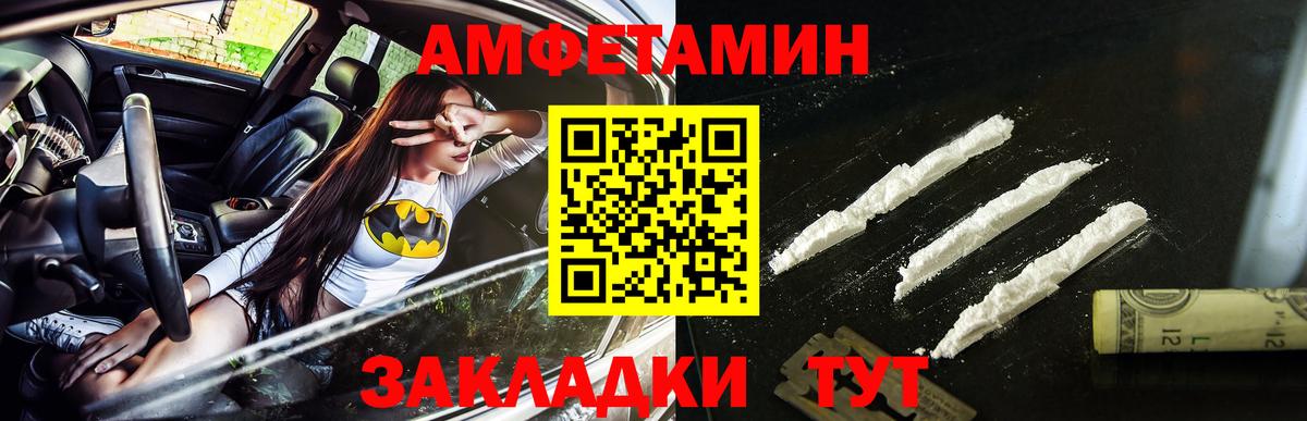 Метамфетамин  Городец  МЕТАМФЕТАМИН кристалл 