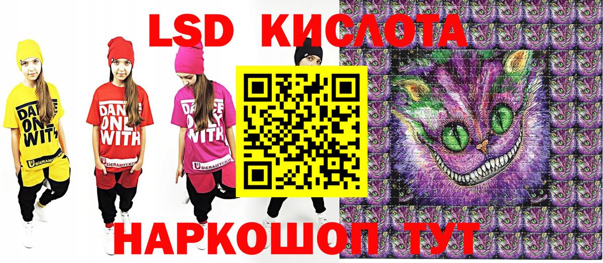 Марки 25I-NBOMe  Вход с VPN  Городец  Наркотические марки 1,8мг 
