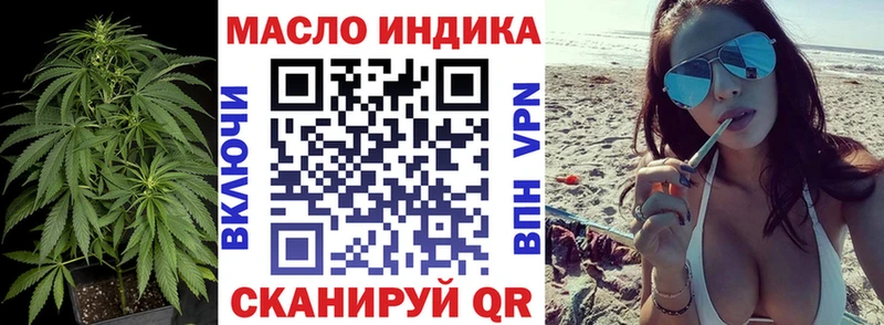 ТГК Wax  Городец 