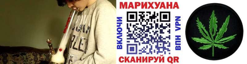 Бошки Шишки сатива  omg зеркало  маркетплейс клад  Городец 