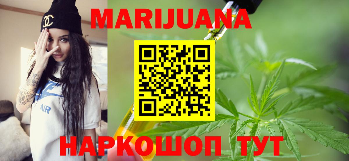 Бошки Шишки MAZAR Городец