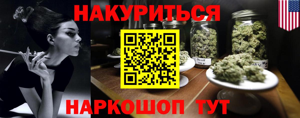 Каннабис OG Kush Городец
