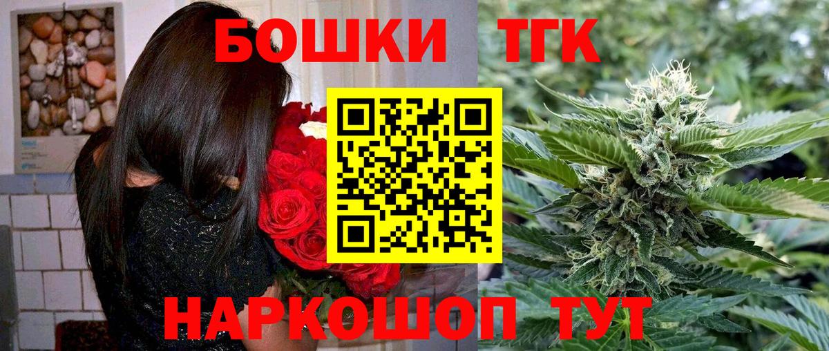 Канабис AK-47  Конопля сатива  Бошки марихуана OG Kush  Бошки марихуана гибрид  Городец 