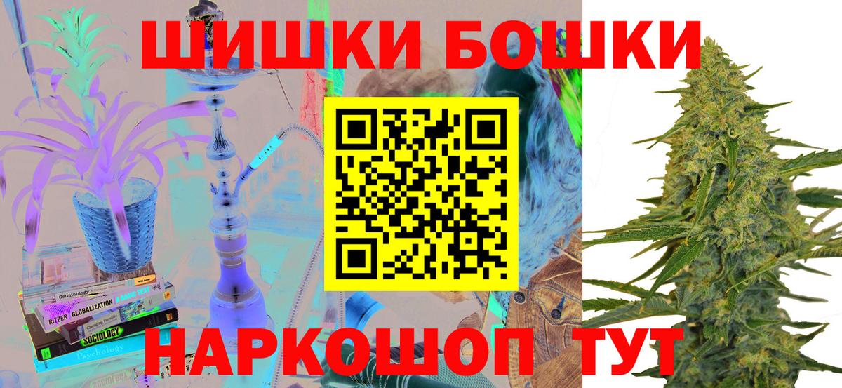 Шишки марихуана OG Kush  Конопля ГИДРОПОН  Бошки марихуана THC 21%  Городец  Вход с VPN 